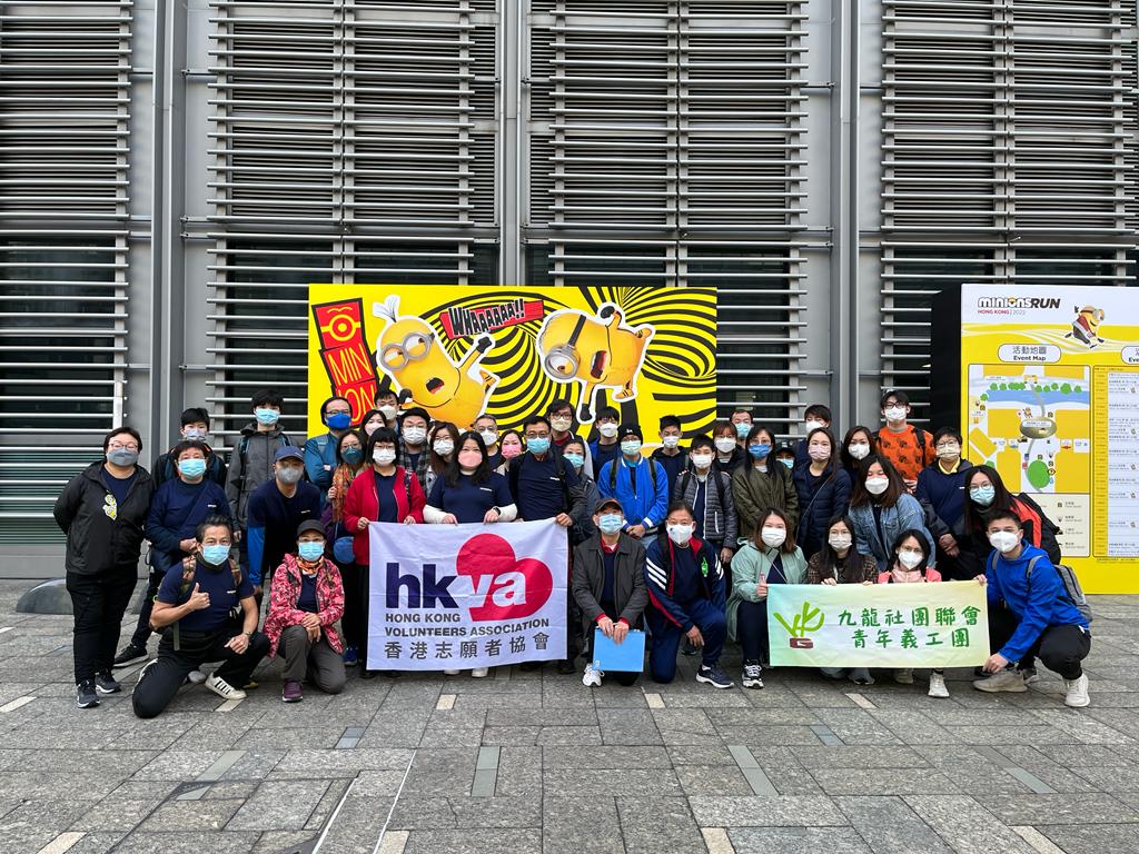 「Minions Run Hong Kong 2022」志願服務